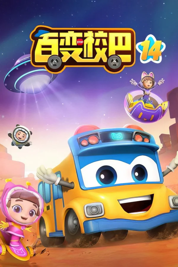 Xem Phim Xe Buýt Biến Hình (Phần 14)