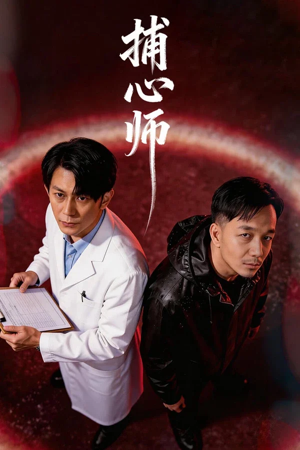 Xem Phim Bẫy Tâm
