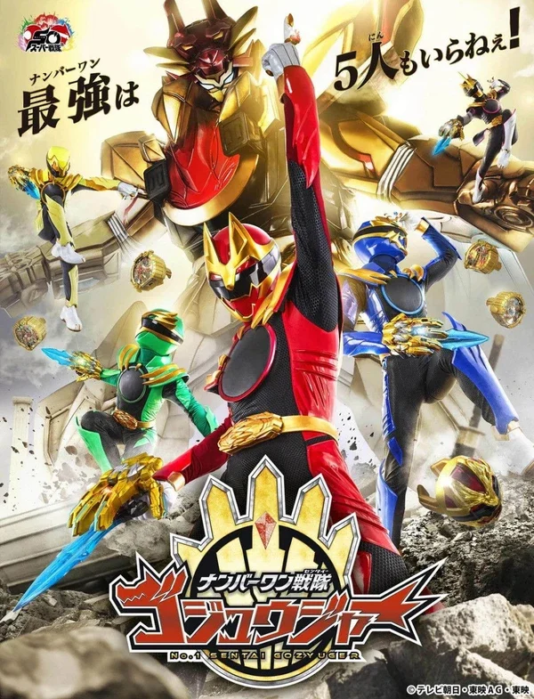 Xem Phim Chiến Đội Số 1 Gozyuger
