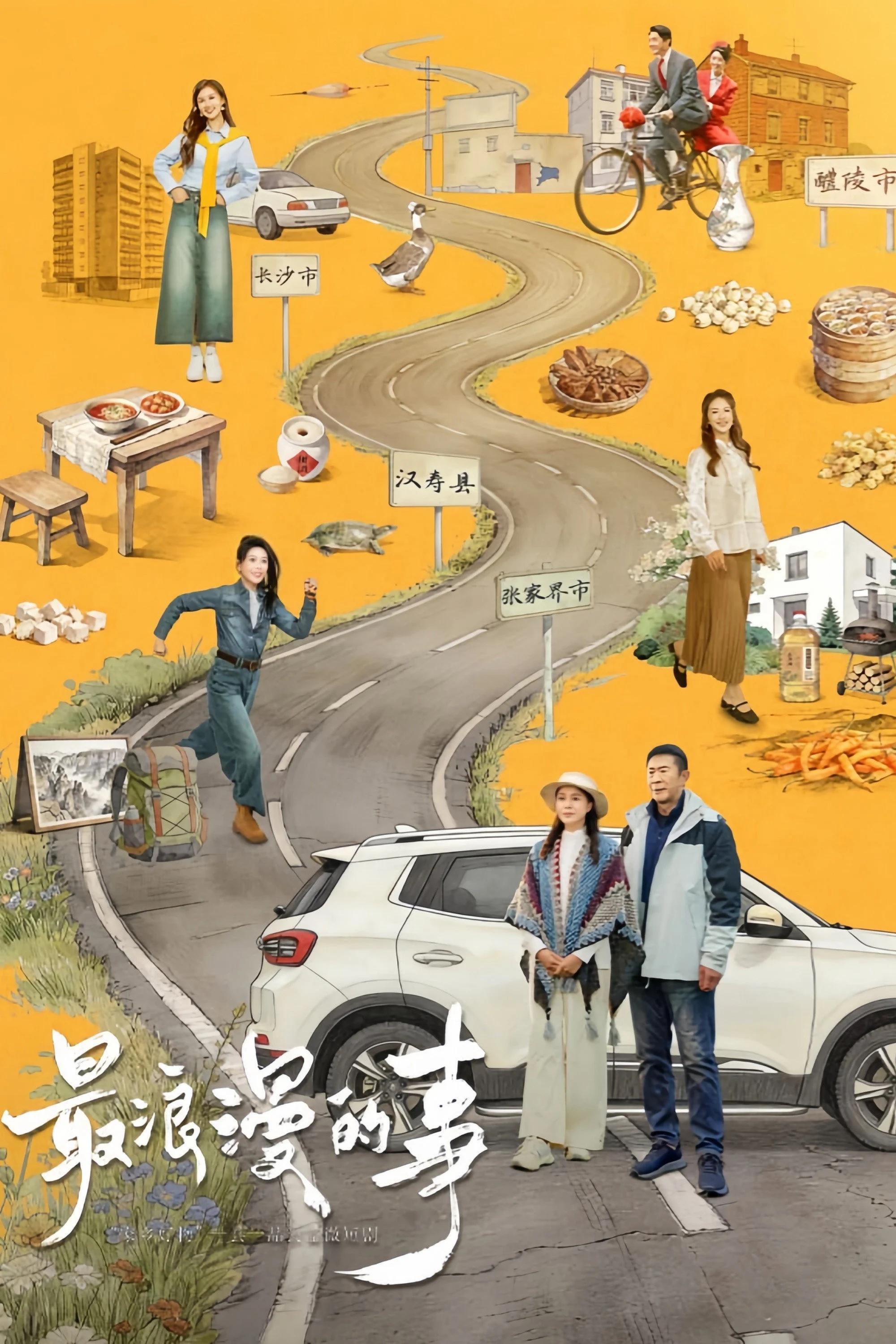 Xem Phim Hành Trình Quay Về Bên Nhau
