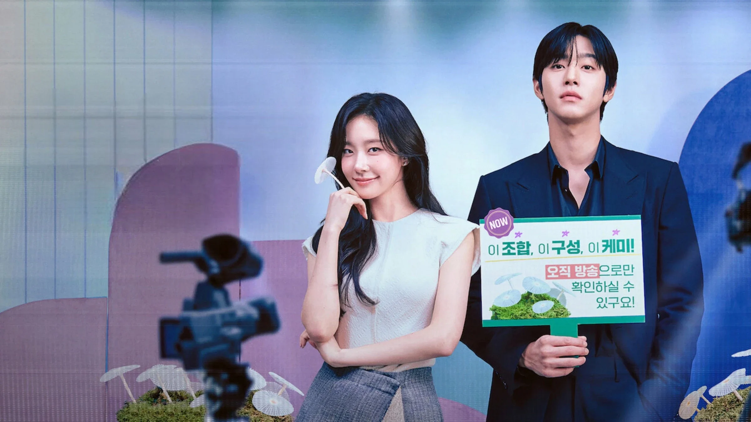 Xem Phim Hôm Nay Lại Bán Hết Vietsub HD Online