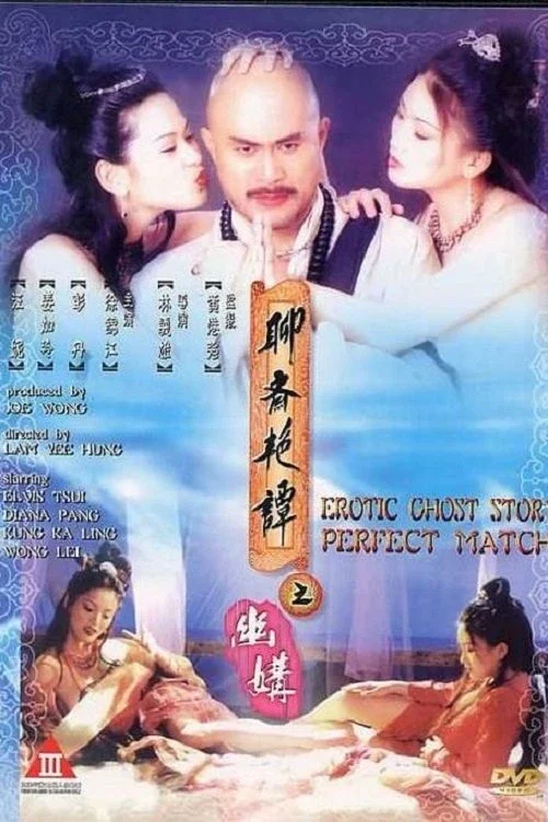 Xem Phim Liêu Trai: Đi Với Ma Mặc Áo Giấy