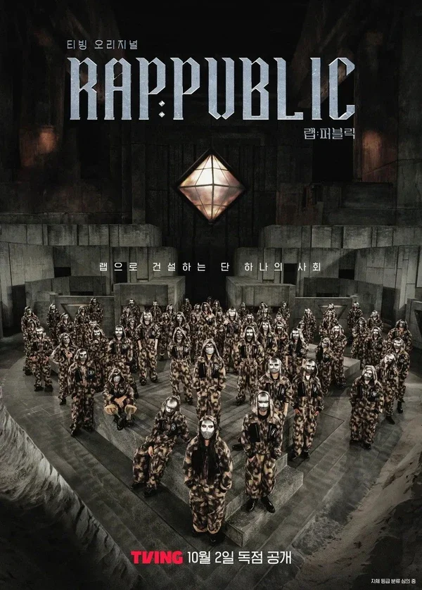 Xem Phim Rap: Public
