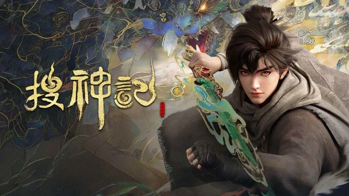 Xem Phim Sưu Thần Ký Vietsub HD Online