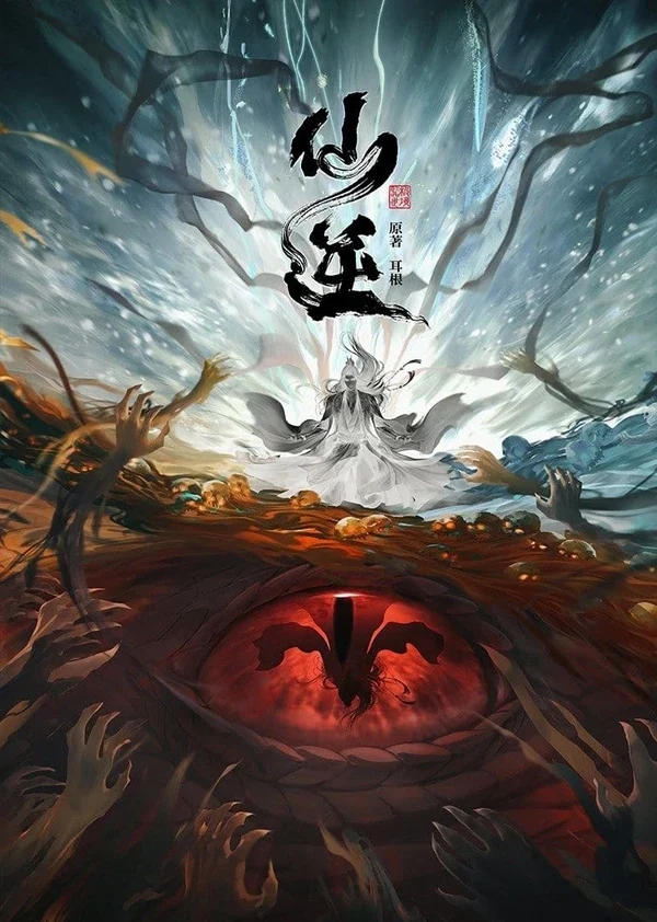 Xem Phim Tiên Nghịch