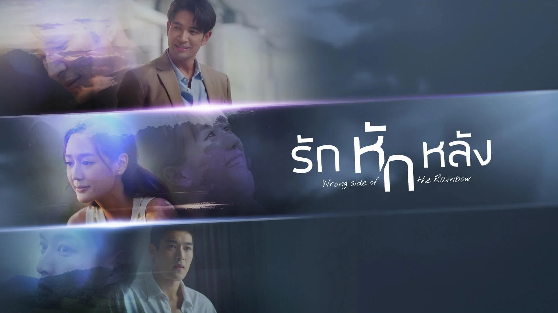 Xem Phim Tình Yêu Phản Bội Vietsub HD Online