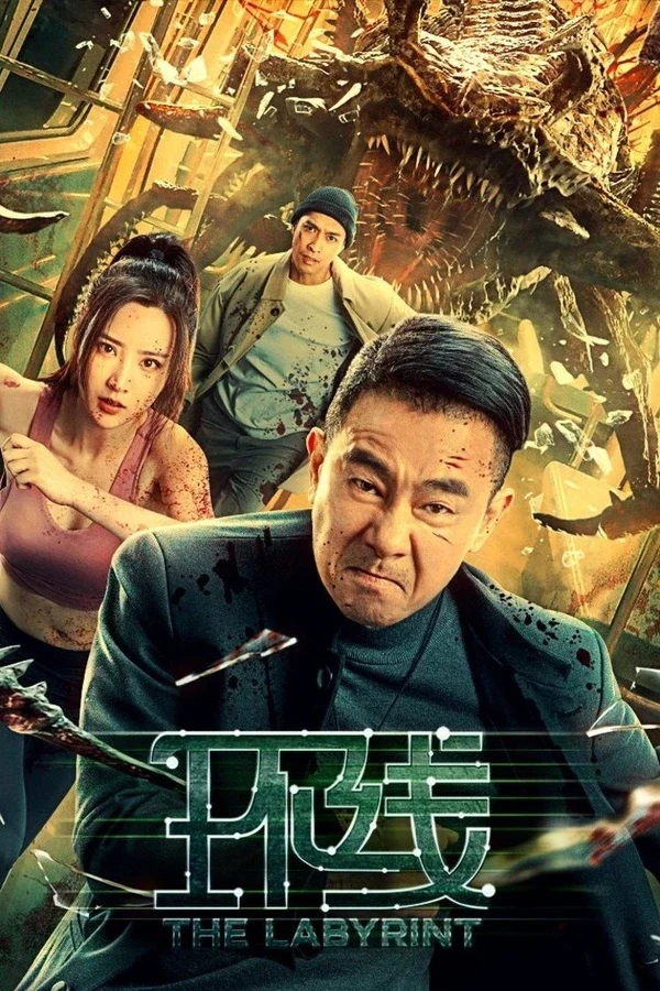 Xem Phim Vòng Lặp